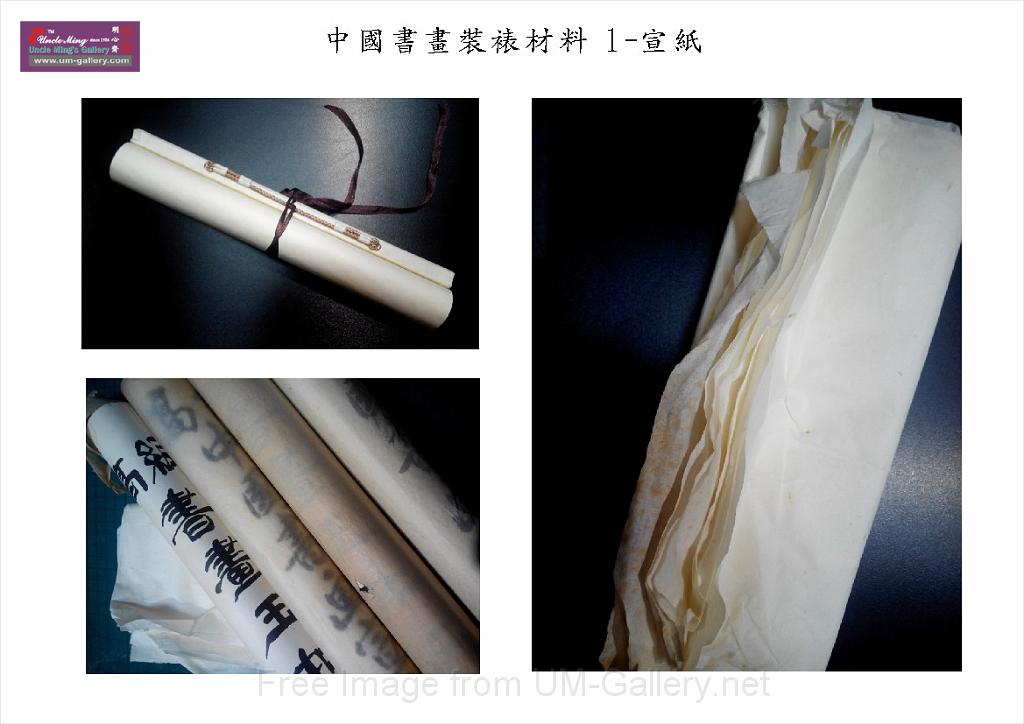 chinese painting-p17.jpg